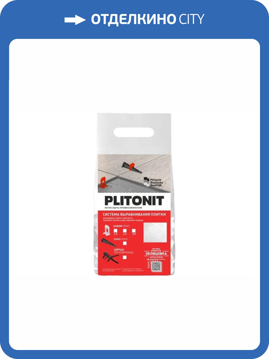 Зажим Plitonit SVP-Profi 21830 1.4 мм 100шт фото 2