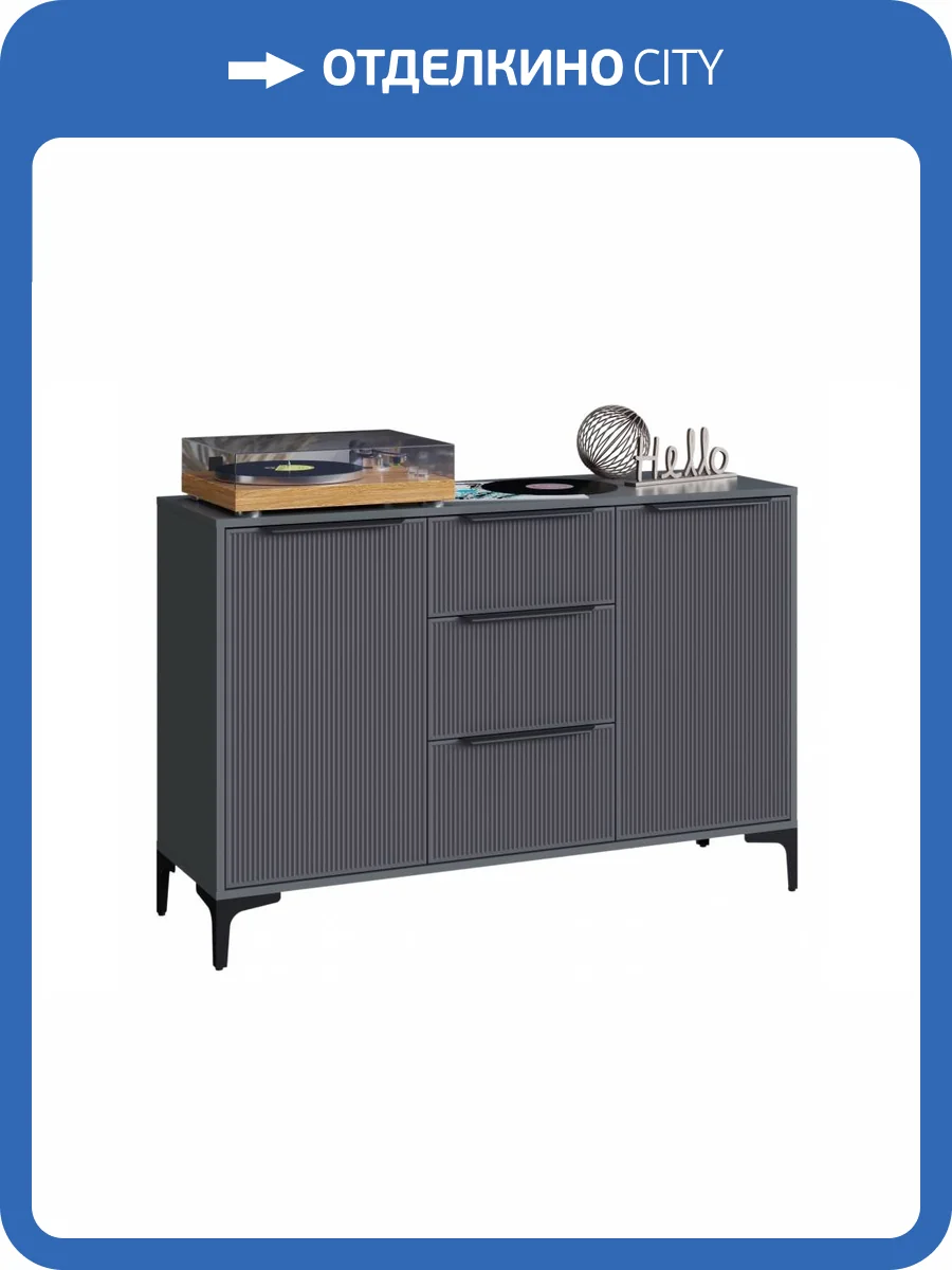 Комод Woodville Иадама 619896 графит фото 4