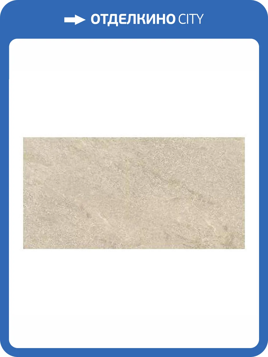 Керамогранит Niceker Slate C3 Marfil 30x60 фото 2