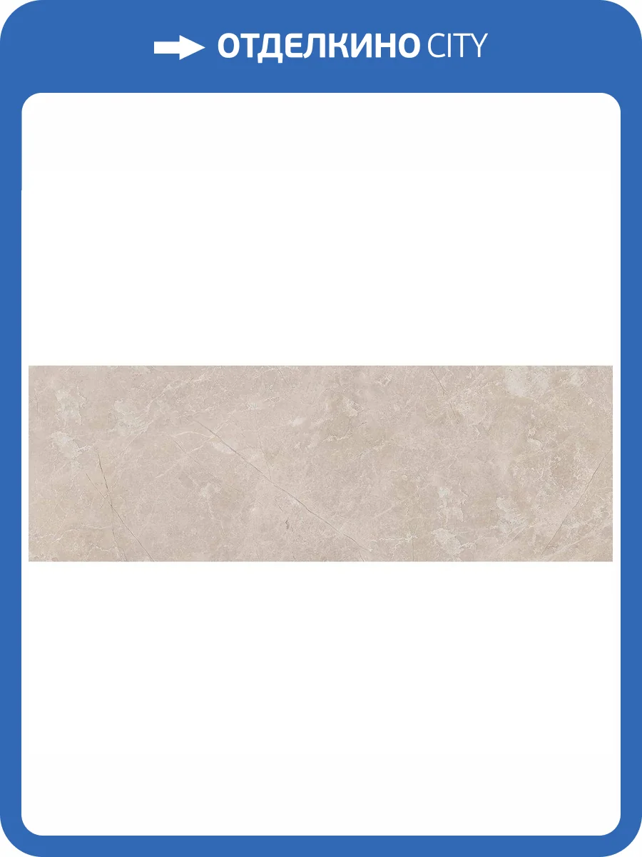 Керамическая плитка Laparet Elektra 60012 Бежевый 20x60 фото 2