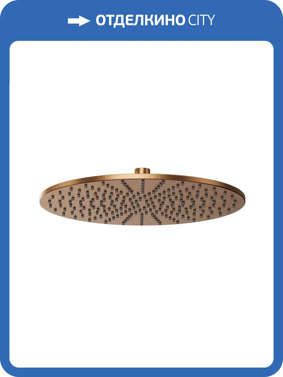 Верхний душ WHITECROSS Y1300CPB медь брашированная фото 3