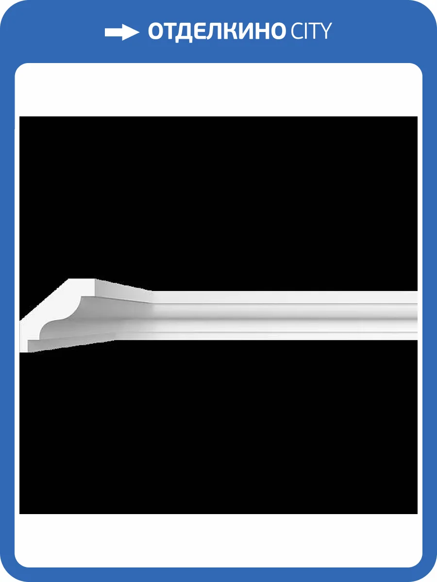 Карниз гладкий Artpole SKT273 115x5x4.9 фото 2