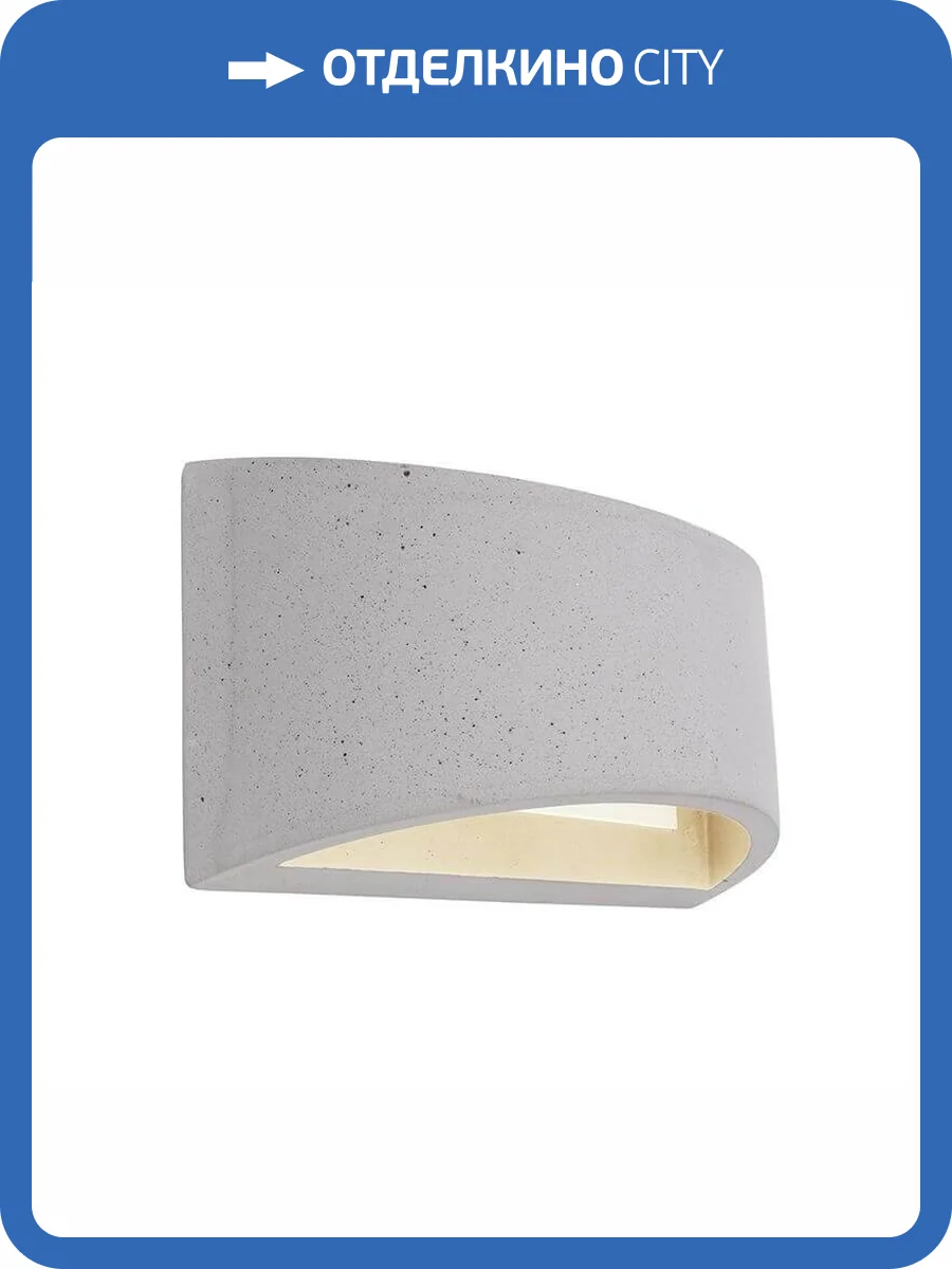 Настенный светильник Deko-Light Arianna II 341187 фото 2