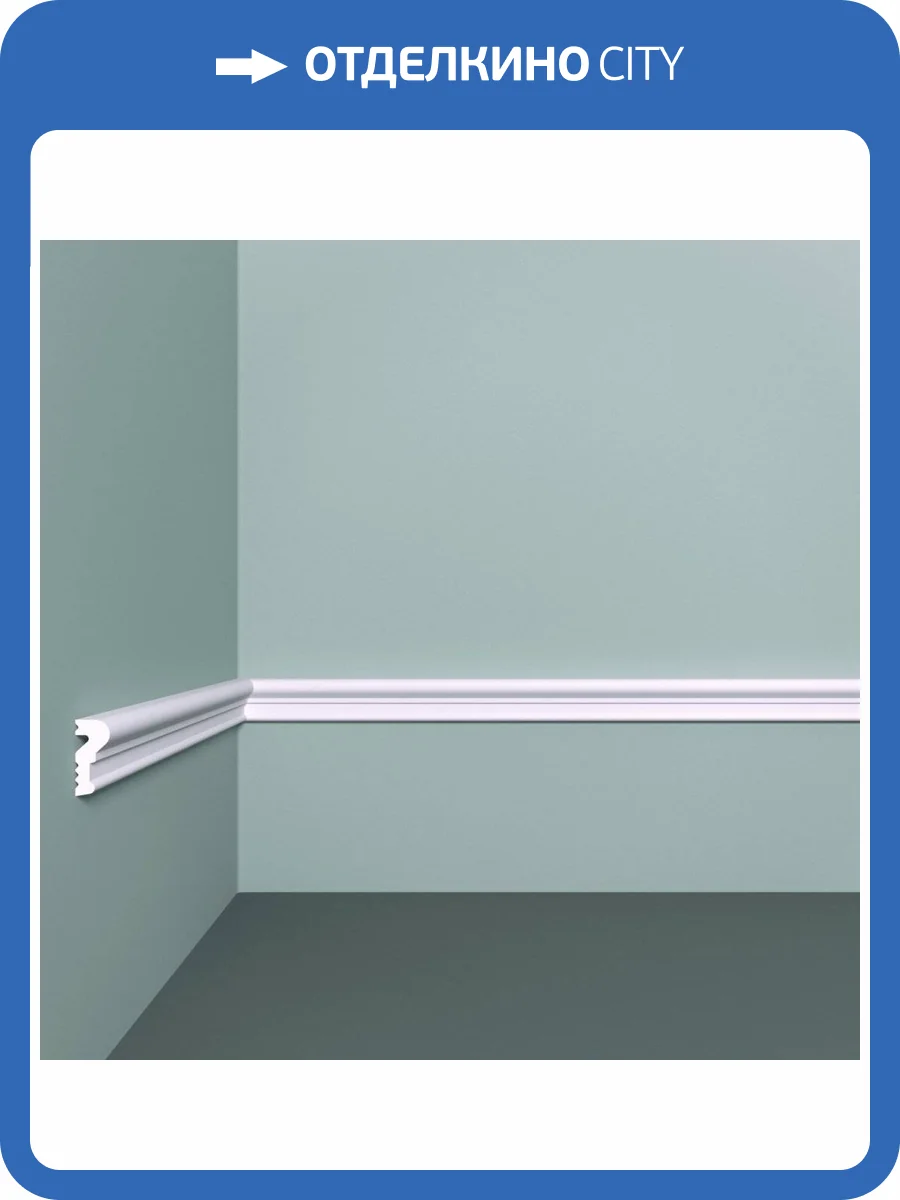 Молдинг Bello Deco XPS POLYMER М 2 00-00004622 200x0.9x2 фото 3