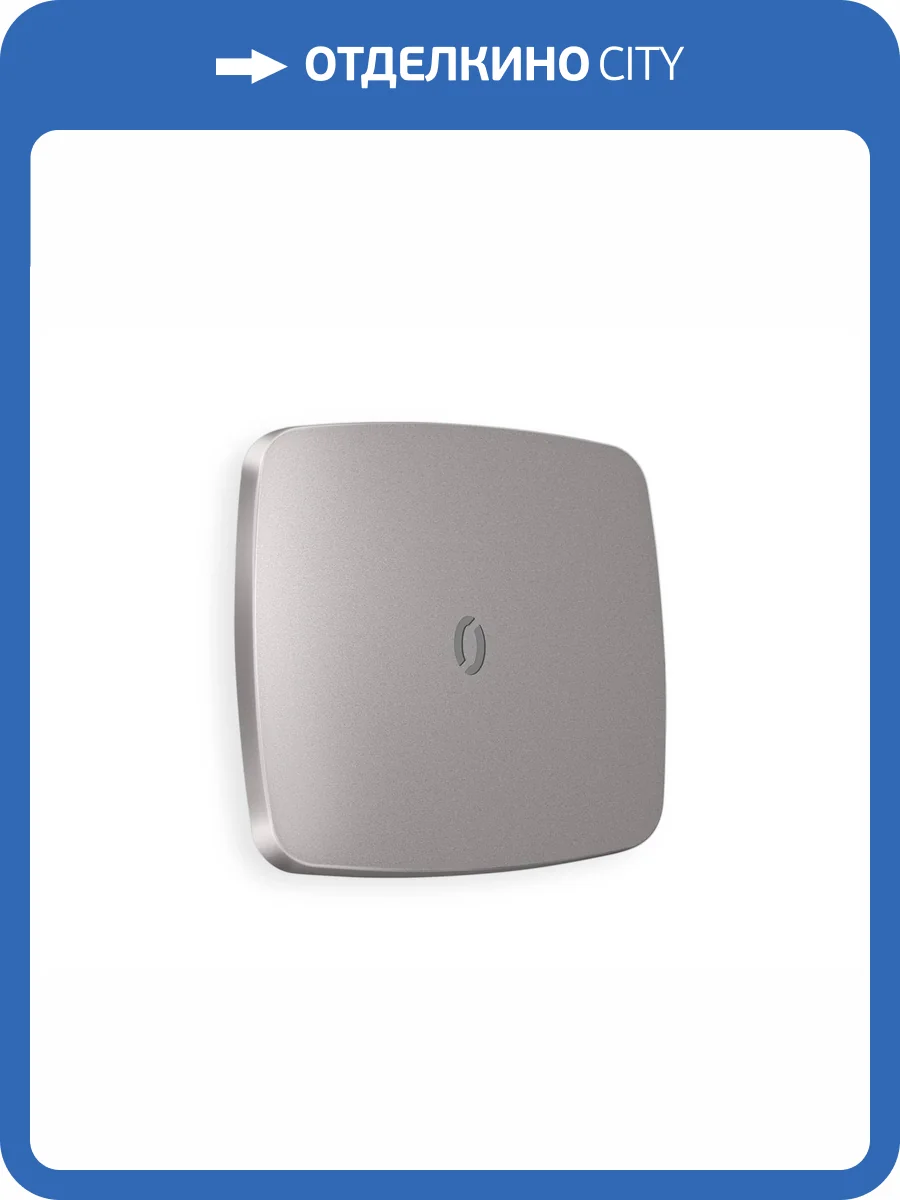 Лицевая панель для 1-клавишного выключателя с подсветкой Ambrella Volt Omega OP5020 сталь матовый фото 3