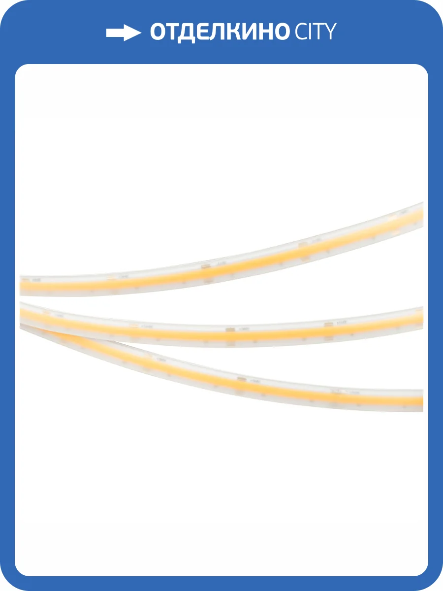 Лента светодиодная Arlight X480 041784_1 фото 8