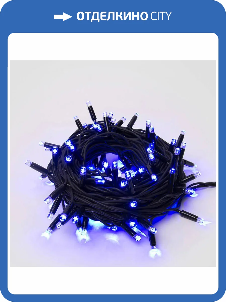 Уличная светодиодная гирлянда Uniel 220V синий ULD-S1000-120/TBK Blue IP67 UL-00003942 фото 5