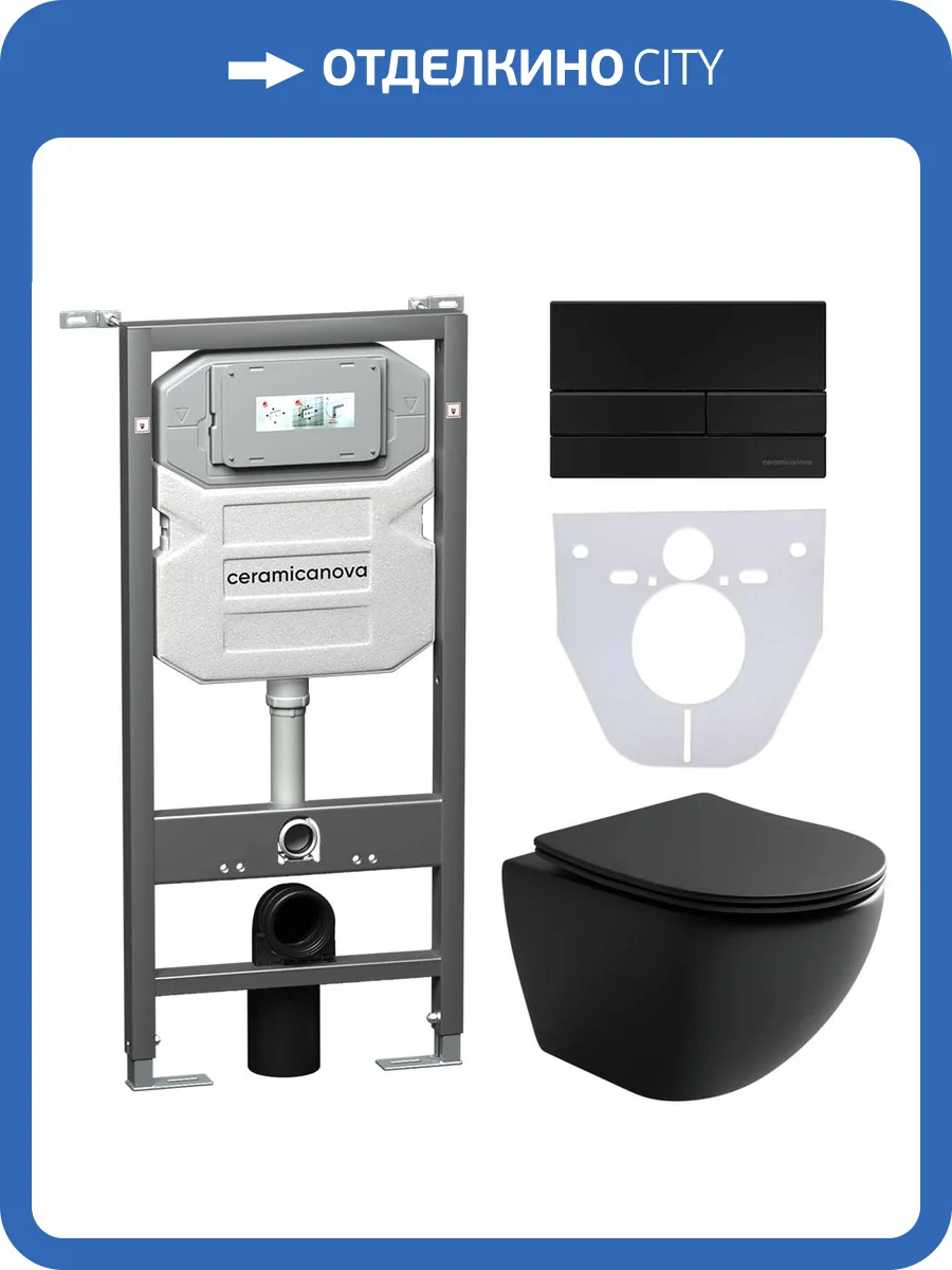 Комплект Унитаз подвесной Ceramica Nova Metropol CN4002MB + Инсталляция Envision CN1002B с черной матовой кнопкой фото 5