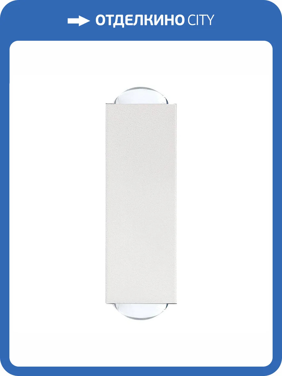 Светодиодный светильник стационарный Feron 51134 фото 2