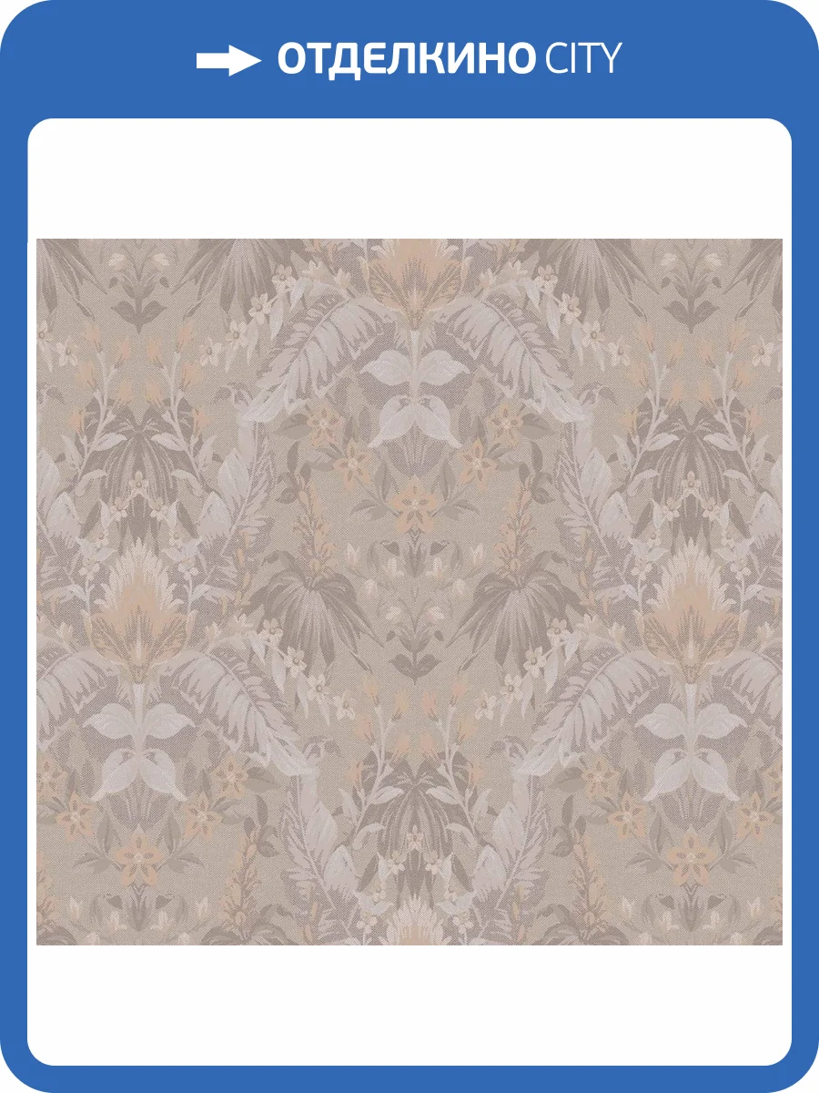 Обои флизелиновые Loymina British Style Forest BRIT6 002/1 фото 3