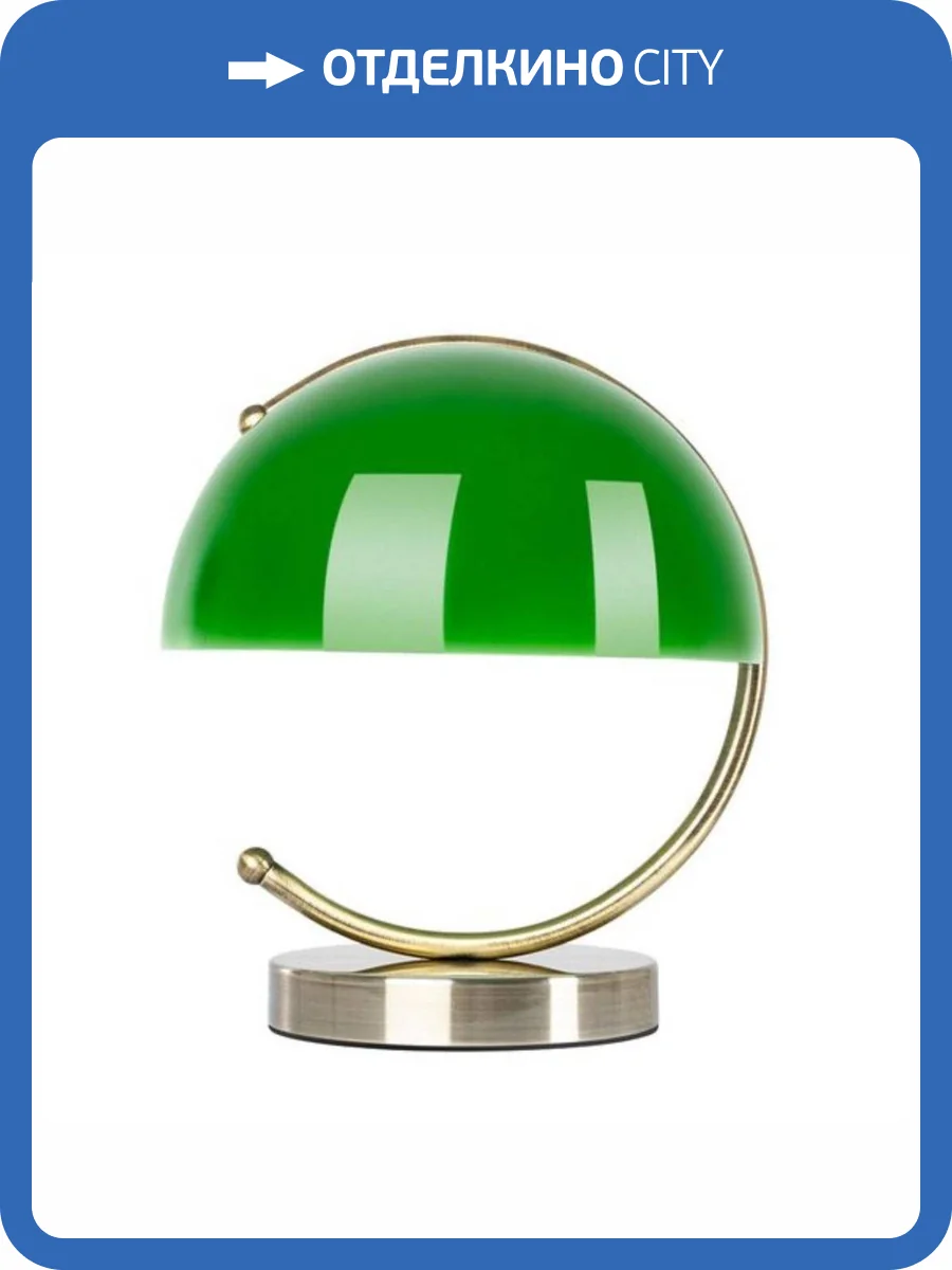 Настольная лампа Arte Lamp Banker A5040LT-1AB фото 5