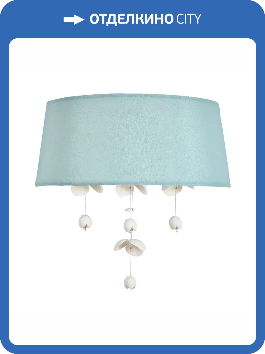 Настенный светильник Indigo Tenerezza V000511 фото 5