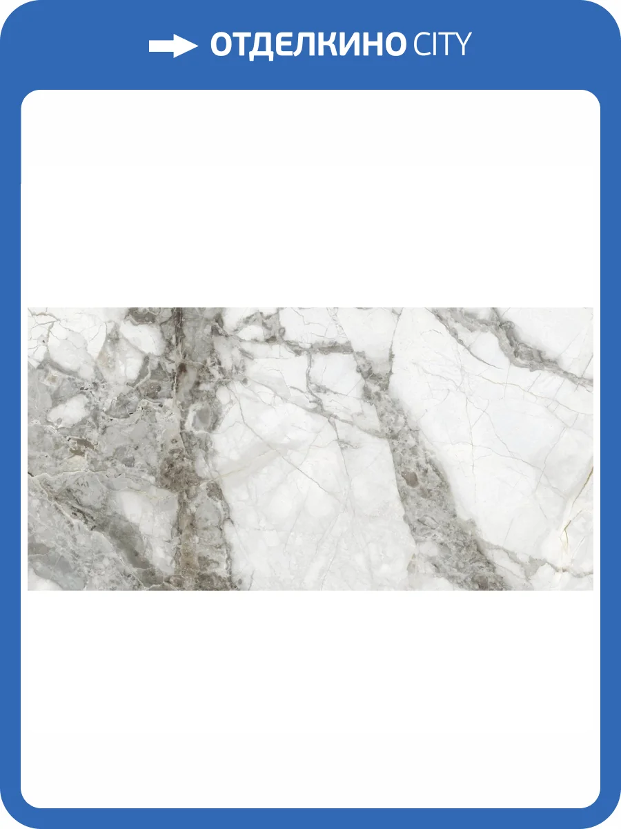 Керамогранит CL KER Giotto Brown P 60x120 фото 6