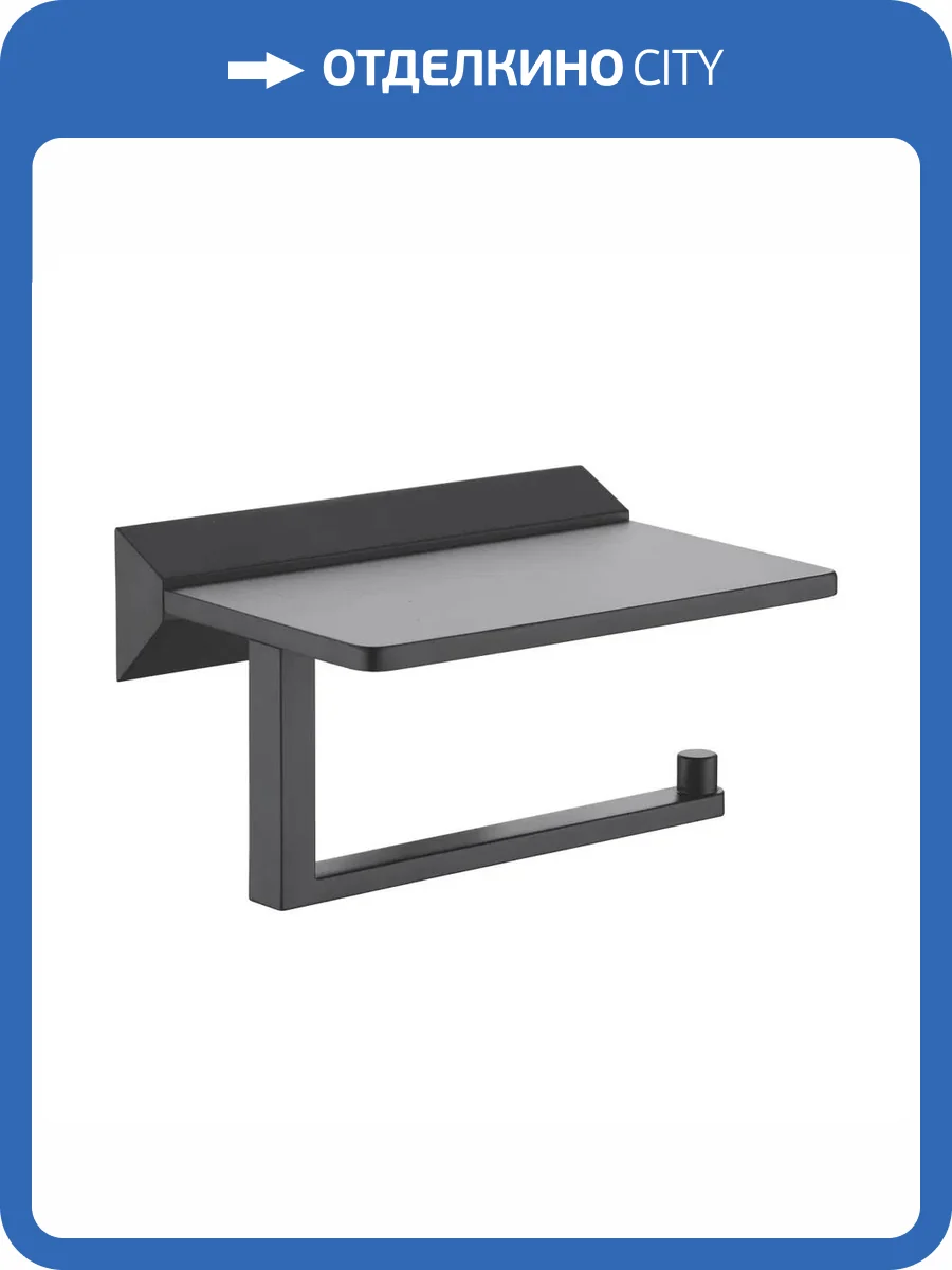 Держатель туалетной бумаги Rose RG1605H с полочкой, черный фото 4