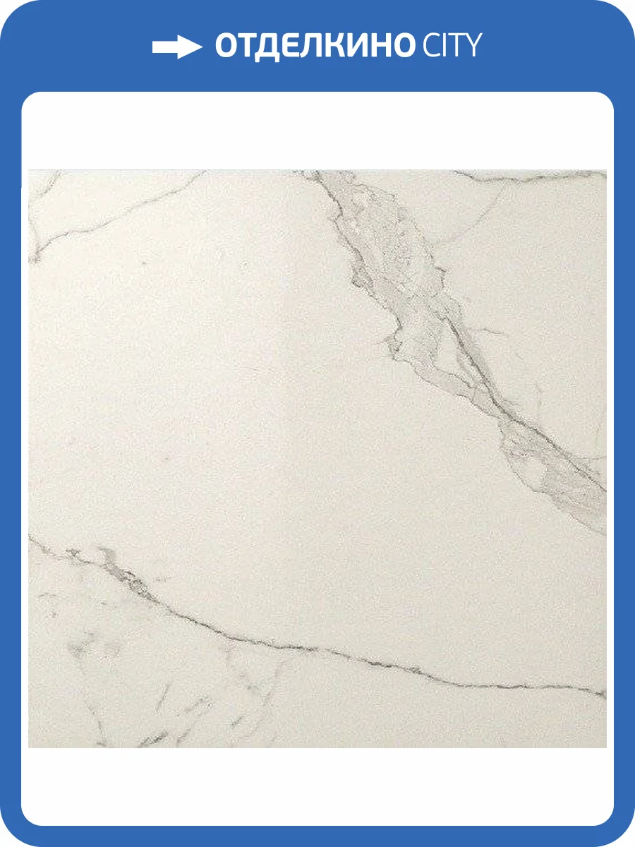 Керамогранит Atlas Concorde Marvel 7N3O Calacatta Extra Lappato 60x60 фото 2
