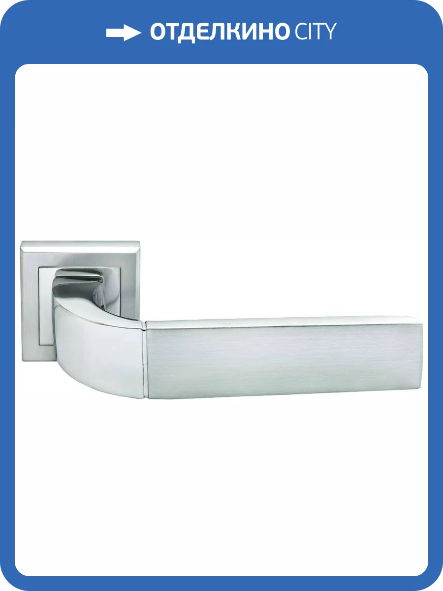 Дверная ручка Morelli W MH-27 SC/CP-S матовый хром/хром, раздельная, на квадратном основании фото 4