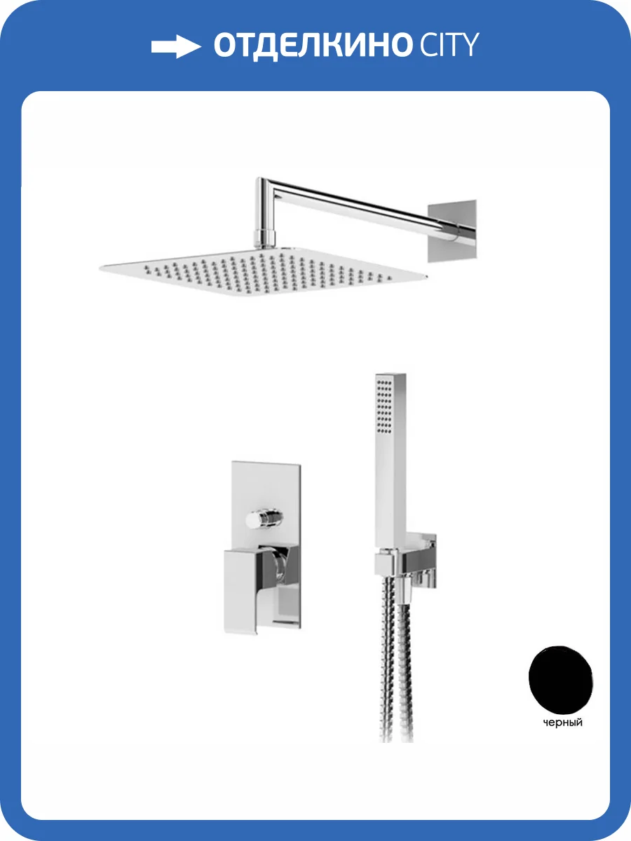 Душевая система Cezares Porta PORTA-DSIPQ-30-NOP хром фото 2