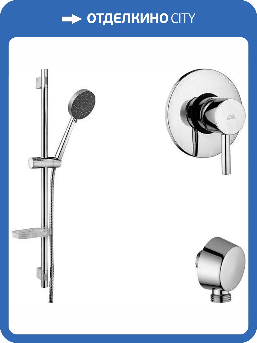 Душевой комплект Paffoni Light LIG011CR + ZSAL206CR + ZACC130CR фото 6