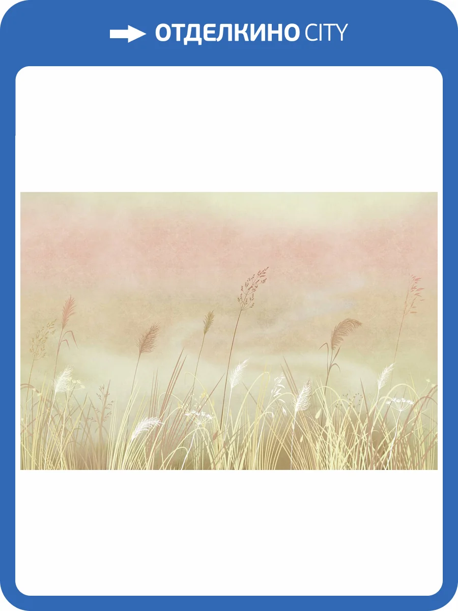 Бесшовные Eco обои Ortograf Vento 34981 Ласковый ветер Кристалл OE-S фото 2