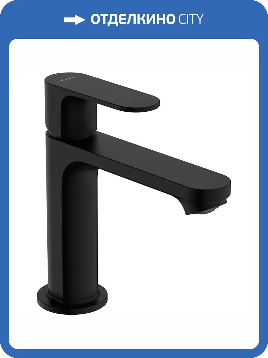 Смеситель для раковины Hansgrohe Rebris S 72517670 черный фото 6