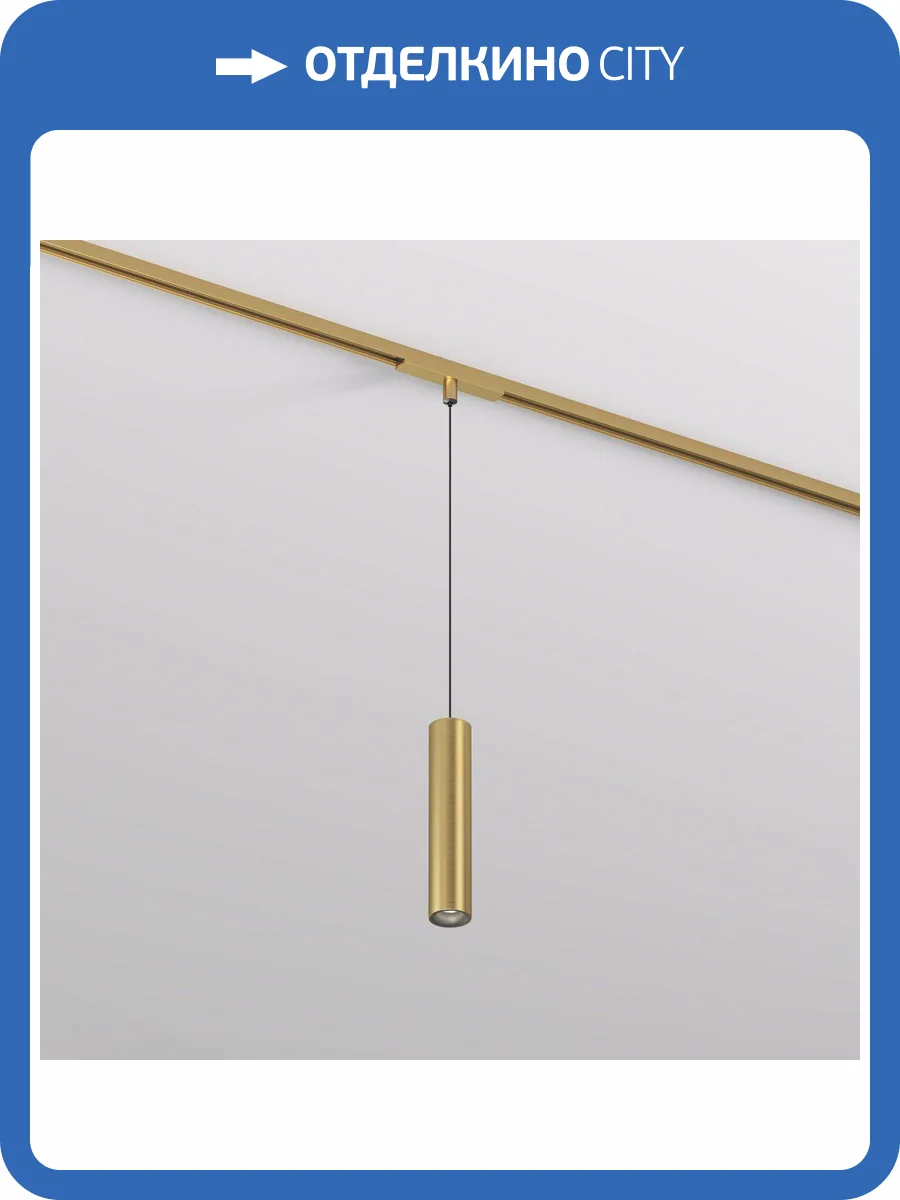 Трековый светодиодный светильник Denkirs Shine Spot DK5744-SB фото 4