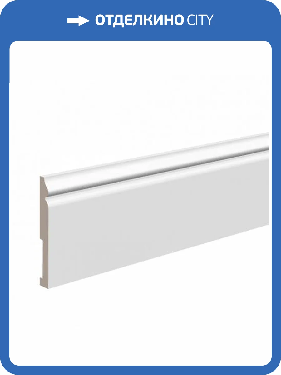 Плинтус Ultrawood Base 5501 i 200x1.2x10 фото 3