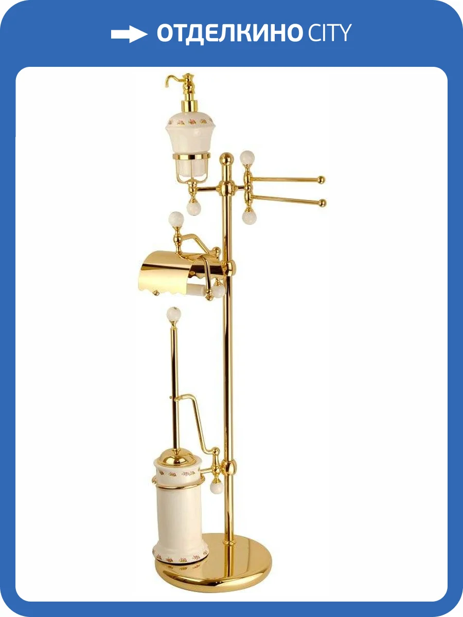 Стойка Migliore Provance 17716 золото фото 3