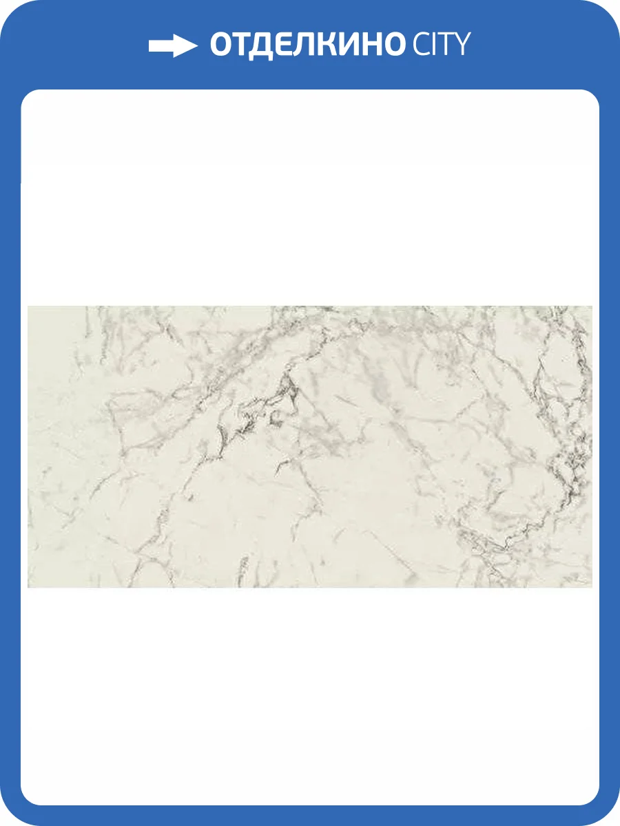 Керамогранит Kerlite Starlight Tiles Glossy Apuano Extra 50x100 фото 13