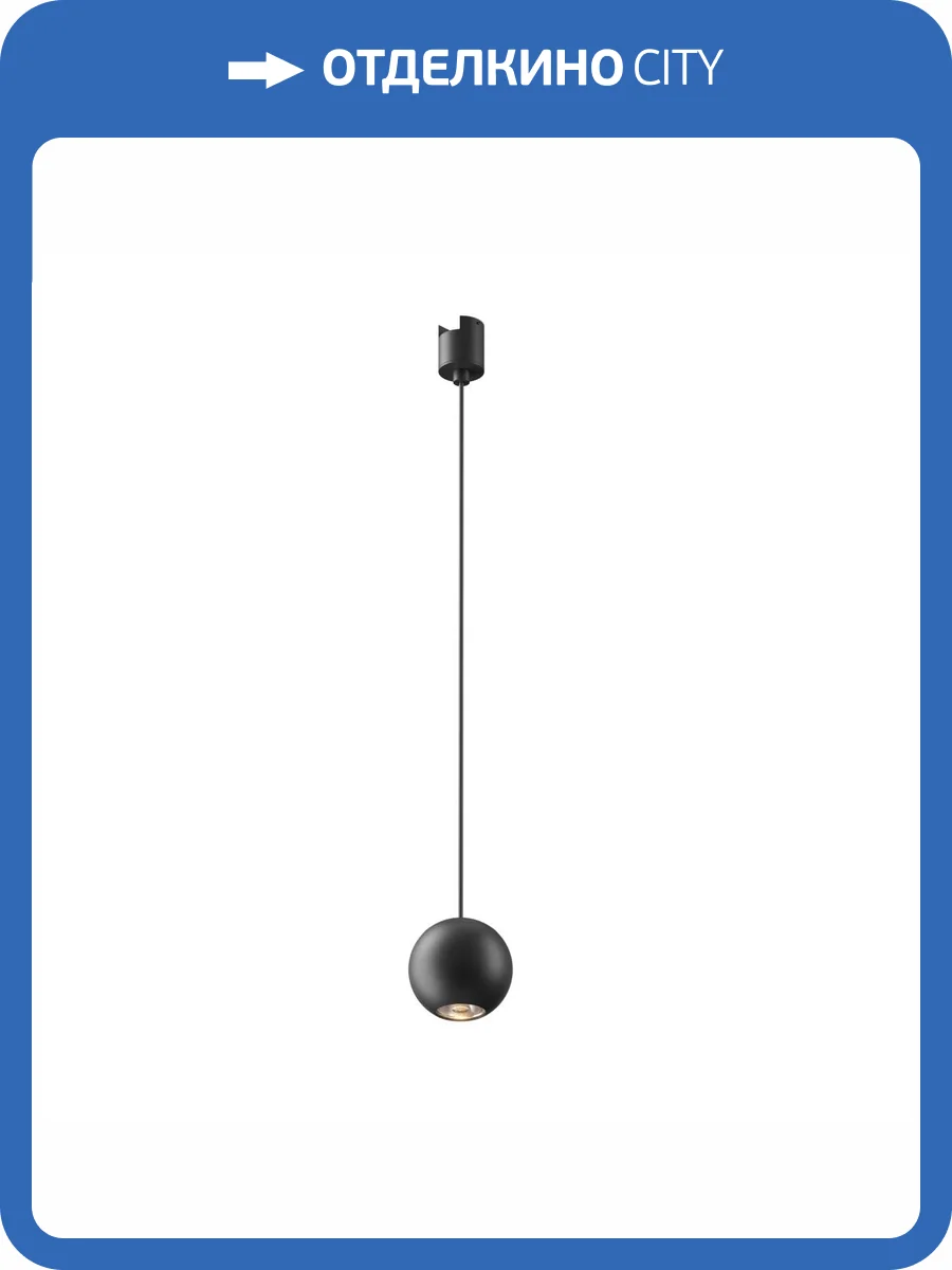 Трековый светильник Technical Sfera TR165-1-8W3K-M-B фото 5