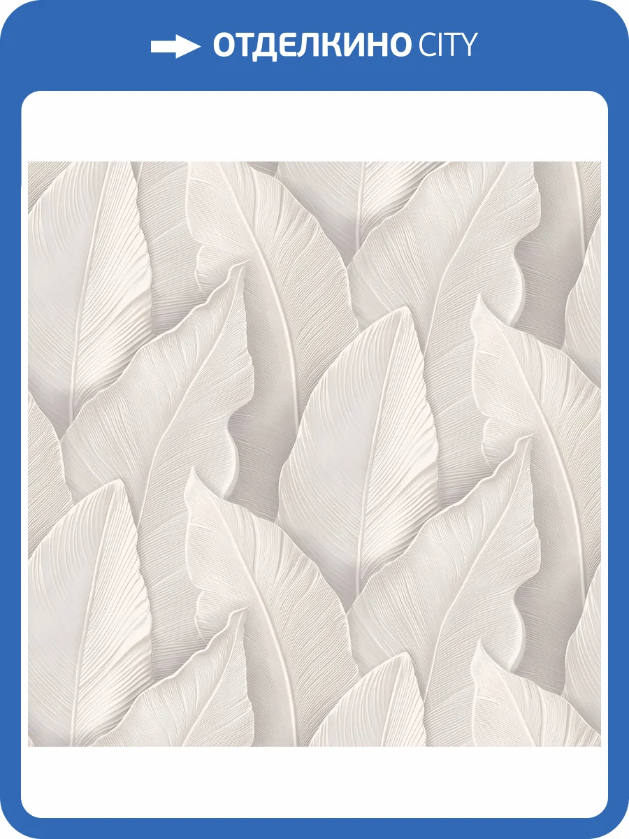 Обои Victoria Stenova Yamaika 588836 фото 2