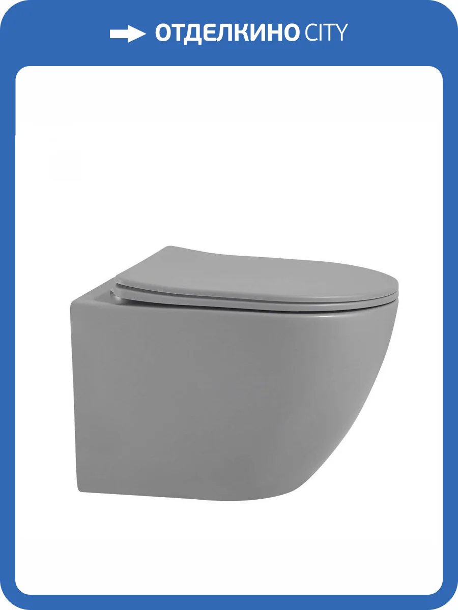 Унитаз подвесной Abber Bequem AC1101MG безободковый, серый матовый фото 12