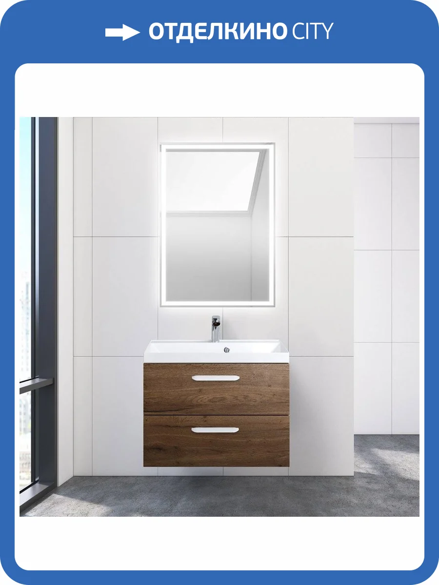 Мебель для ванной BelBagno Aurora 70 rovere tabacco фото 8
