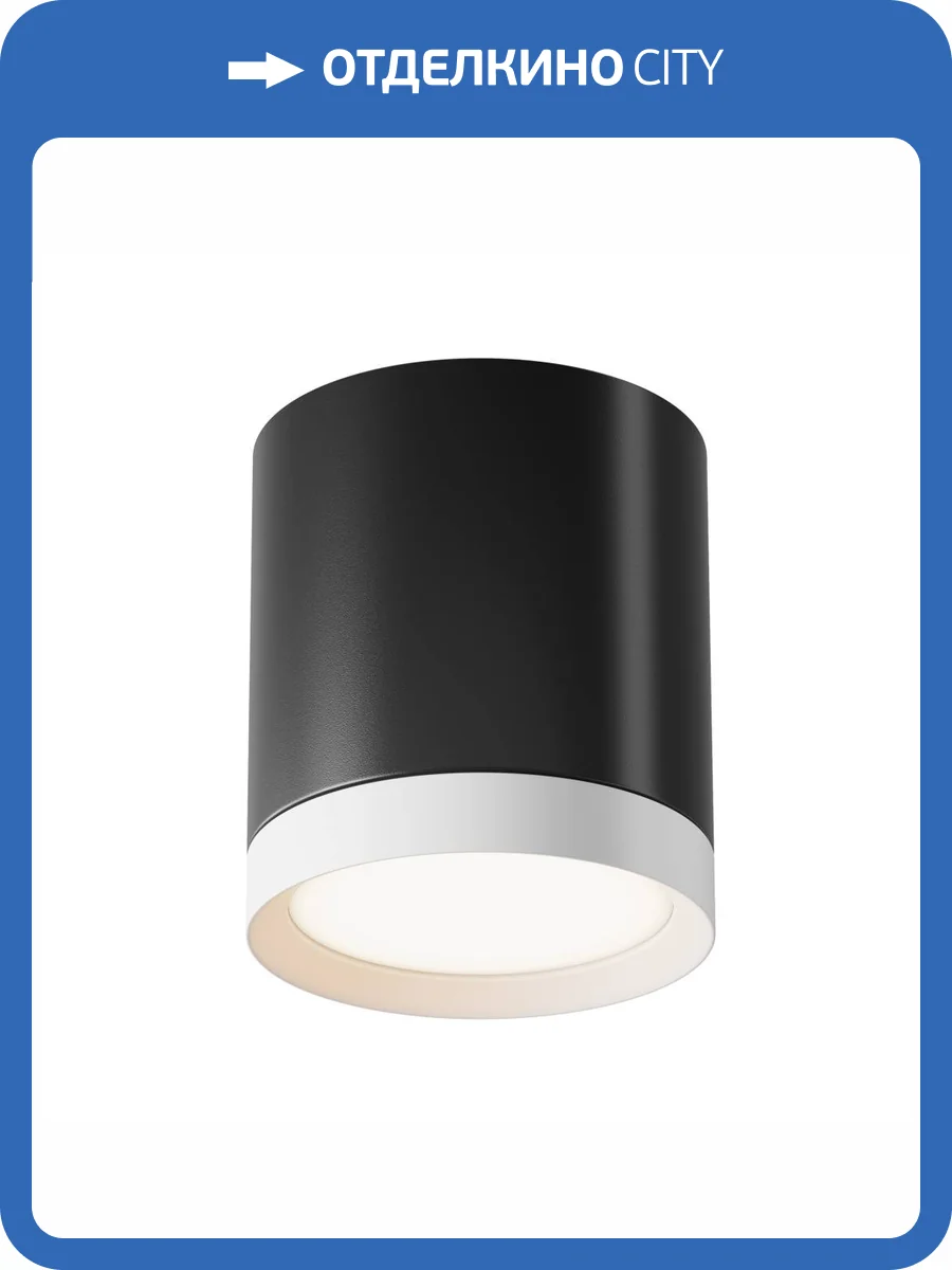 Потолочный светильник Technical Hoop C086CM-GX53-MRD-BW фото 4