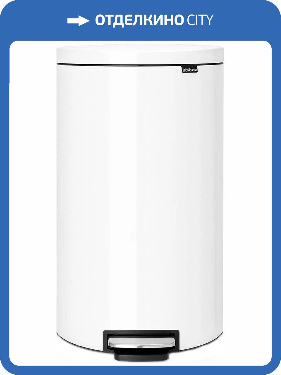 Мусорное ведро Brabantia 485244 фото 6