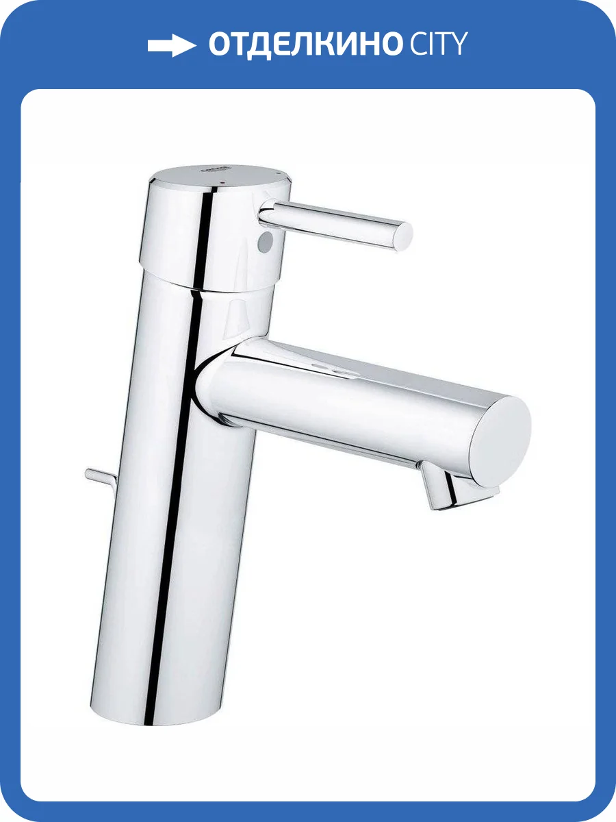 Смеситель для раковины Grohe Concetto 23450001 фото 9