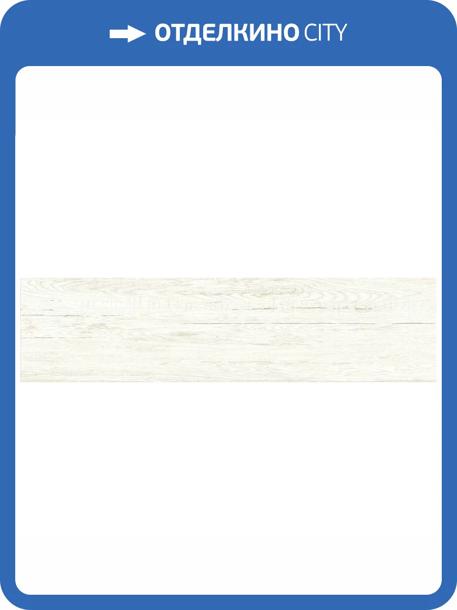 Керамогранит New Trend Vintagio GP1560VIT05 Gris Sugar 15.1x60.2 фото 27