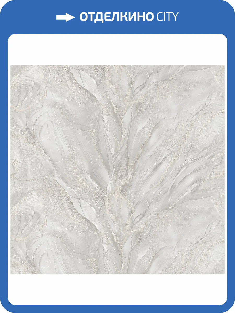 Обои Victoria Stenova Prestige 589100 фото 2