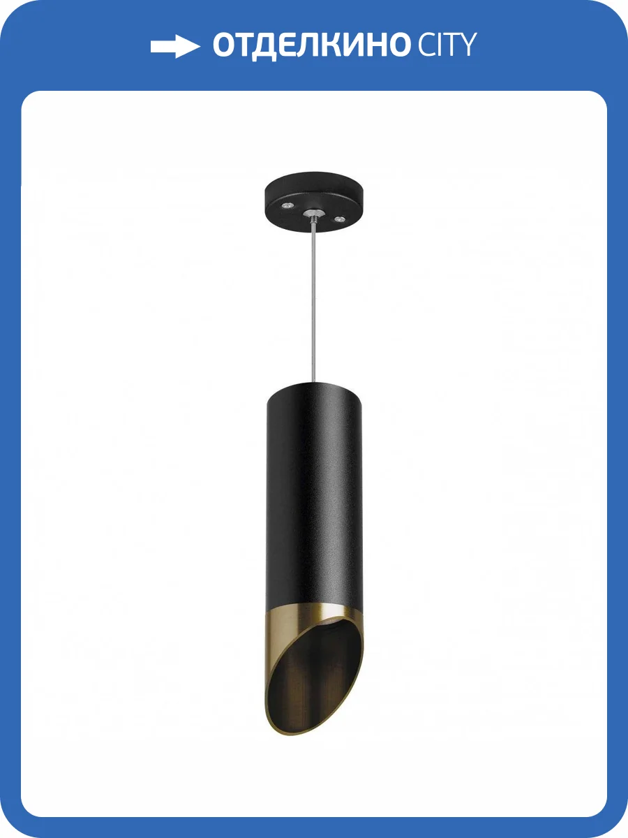 Подвесной светильник Lightstar Rullo RP487131 фото 2