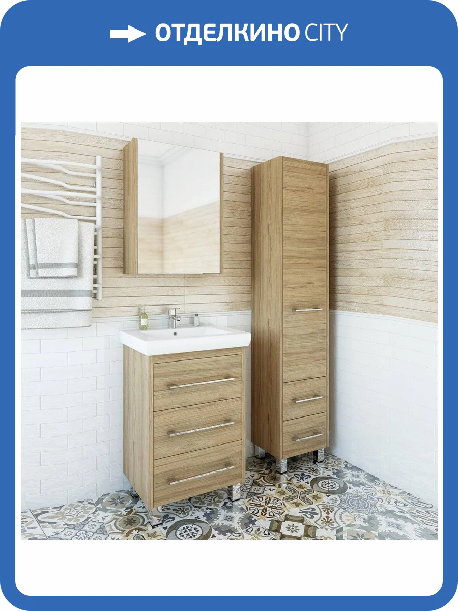 Мебель для ванной Sanflor Ларго 70, швейцарский вяз фото 15