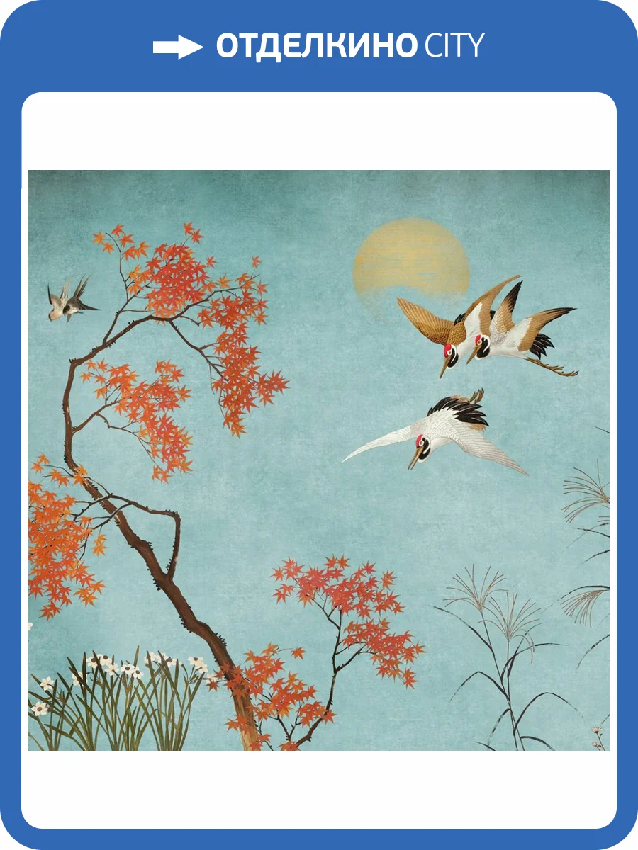 Панно ICH Panorama II V159-2 фото 2