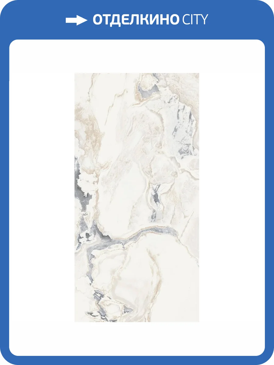 Керамогранит Keope Interno4 EBD3 Calacata San Babila Nat Rt 60x120 фото 26