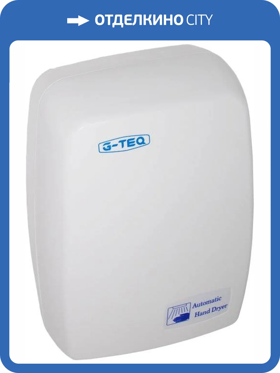 Сушилка для рук G-Teq 8809 PW фото 2