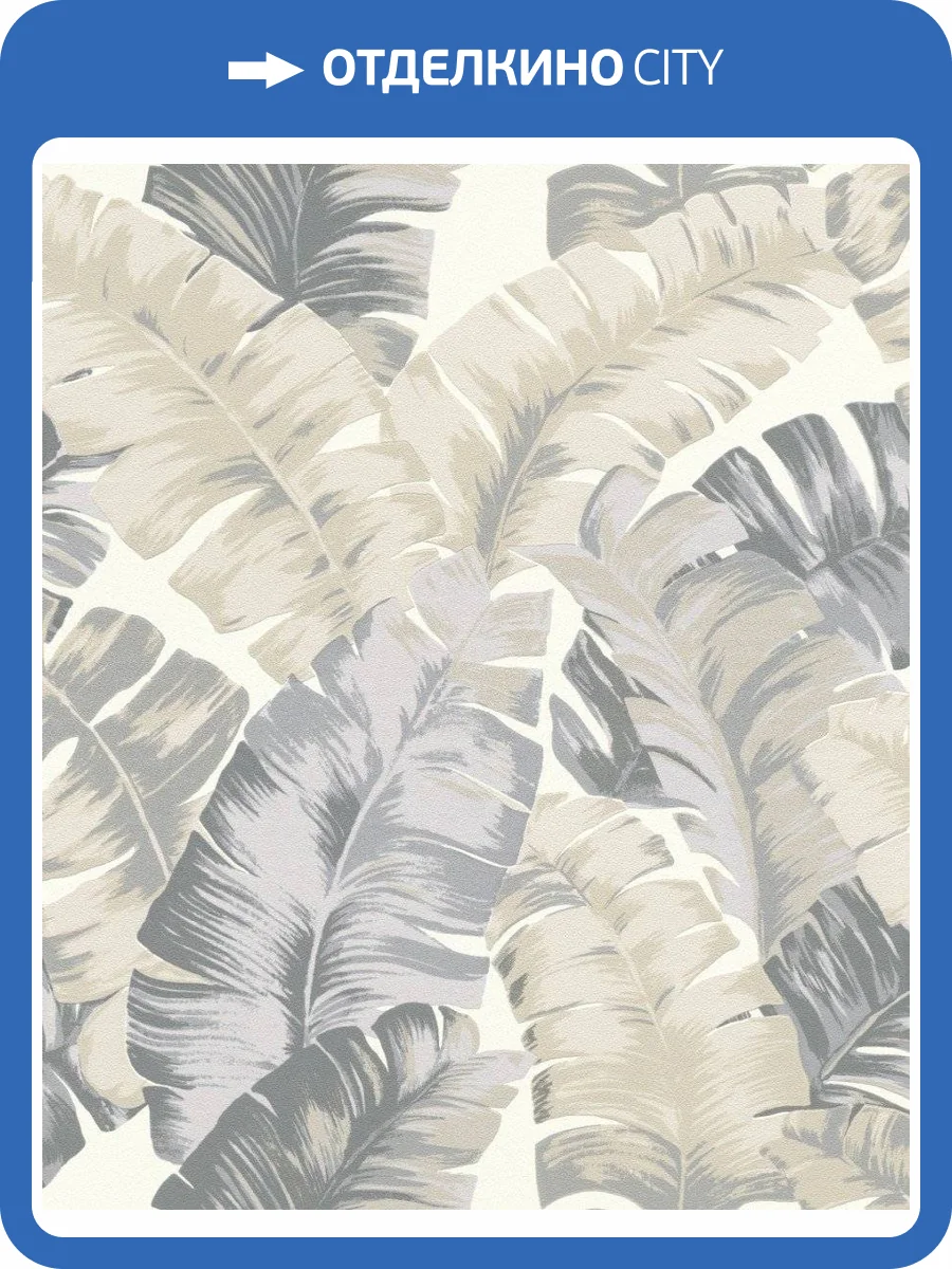 Обои виниловые Rasch Yucatan 535617 фото 3