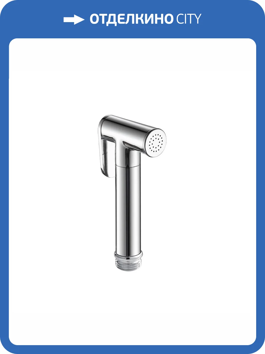 Гигиеническая лейка AQUAme AQM8511CR хром фото 2