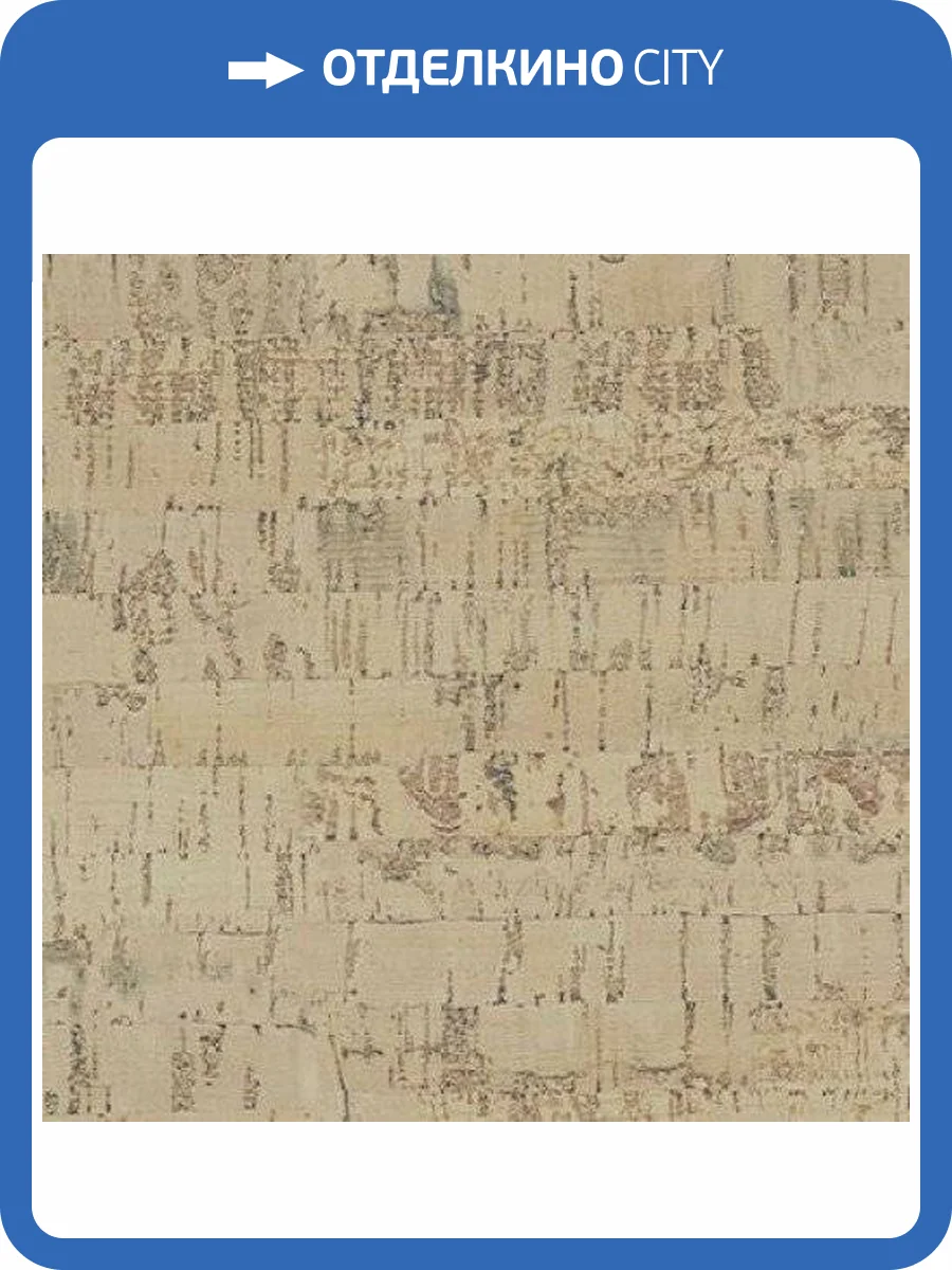 Пробковое покрытие Corkstyle Corkpro Linea Vanilla Замковое 915x200x11 фото 3