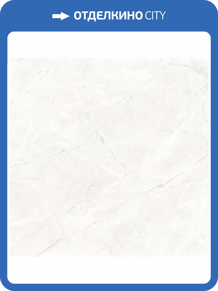 Керамогранит Laparet Коннект SG624920R Перл Cветло-серый Матовый 59.5x59.5 фото 8