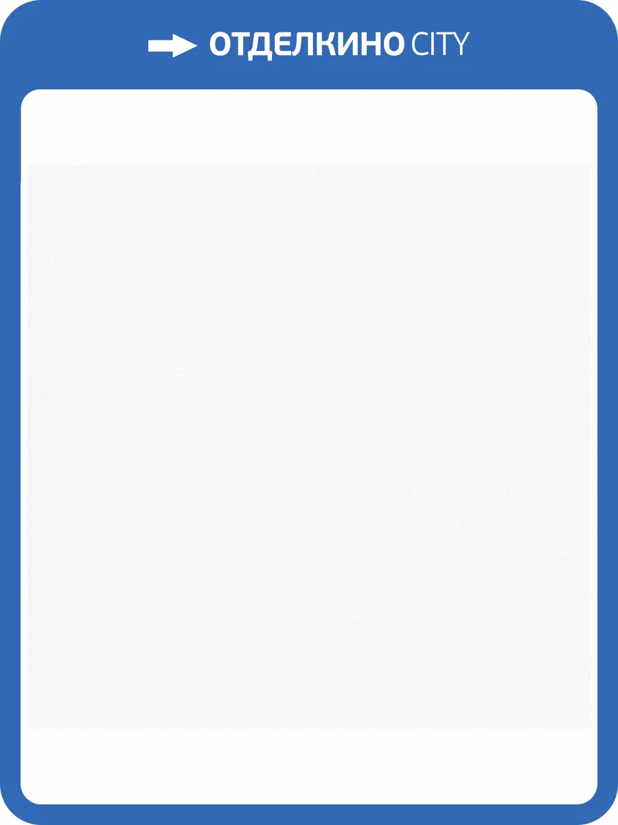 Виниловые обои A.S. Creation Attico 39265-1 фото 2