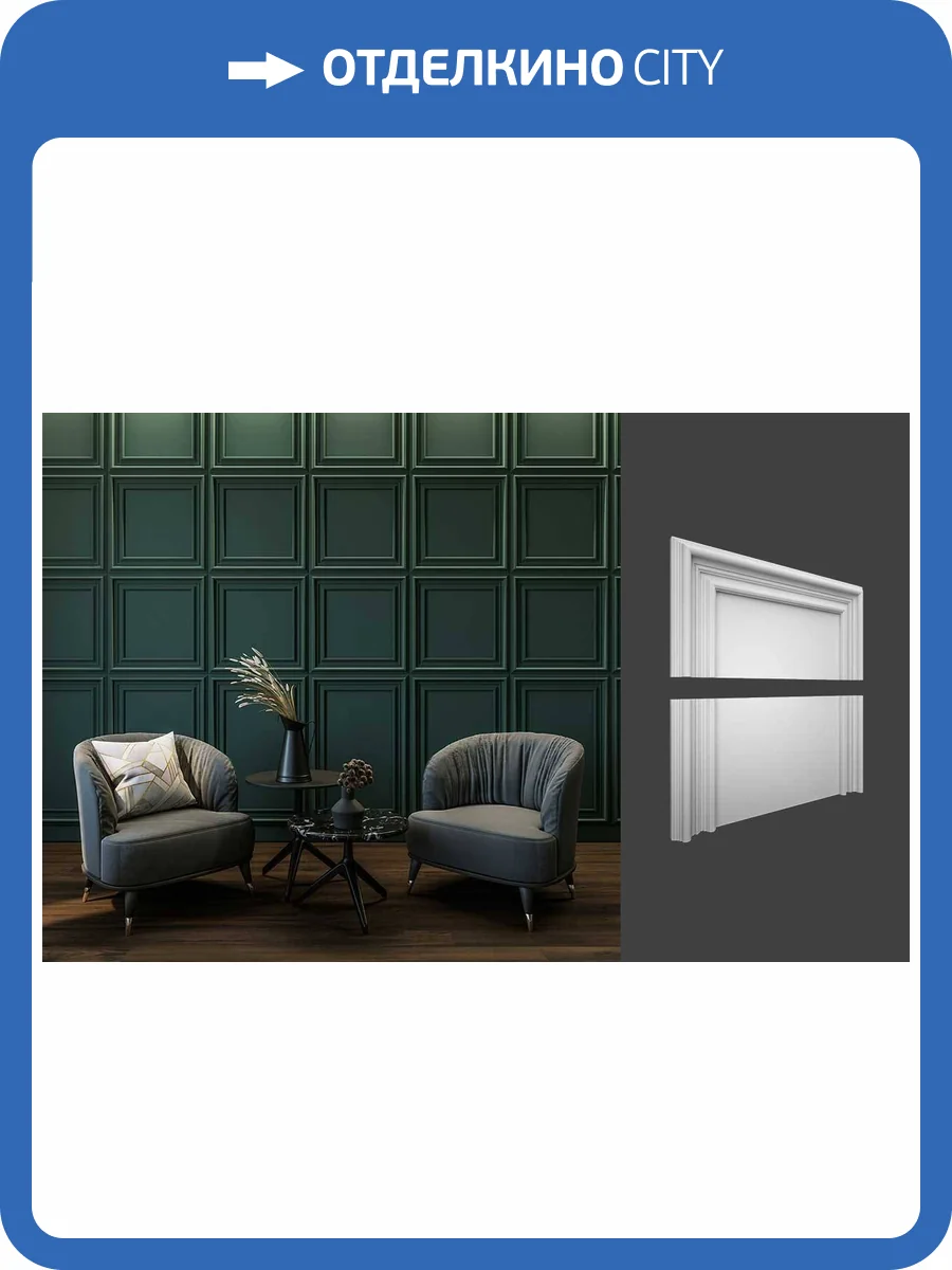 Гипсовая панель Deco Line F01 A 60x3.8x30 фото 3