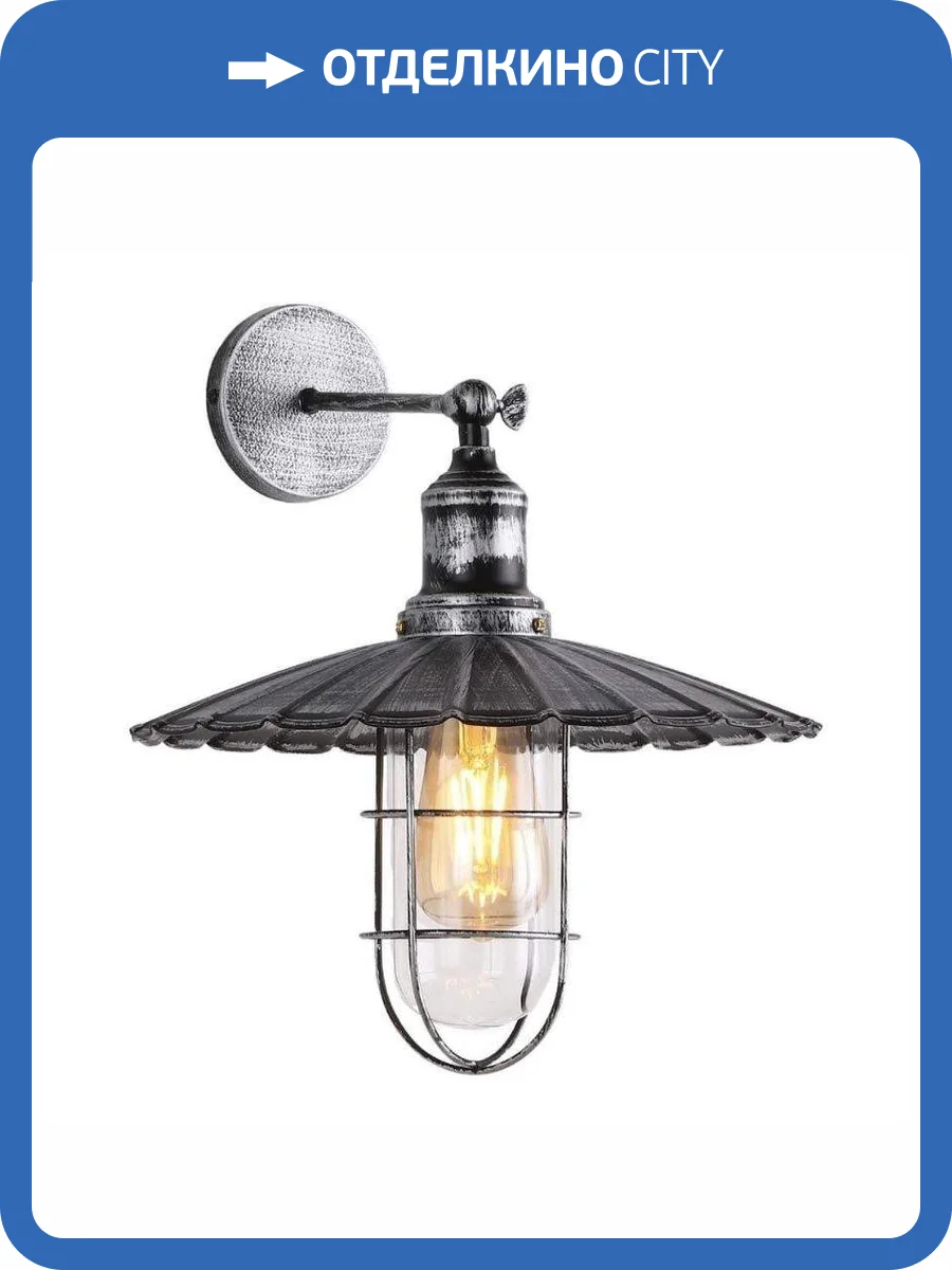 Бра Lumina Deco Lataro LDW 6015 O.SL фото 2