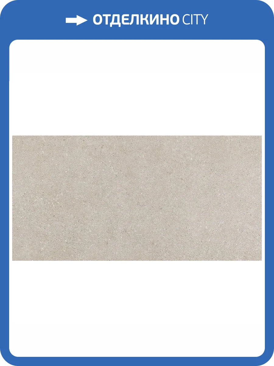 Керамогранит Atlas Concorde Kone AUK5 Silver 45x90 фото 2